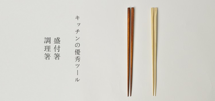 キッチンの優秀ツール
