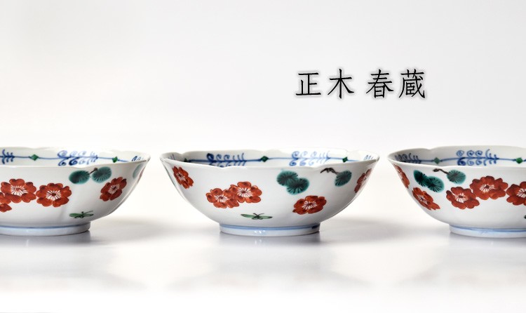 正木春蔵