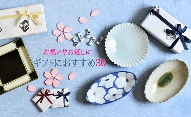 ギフトにおすすめ