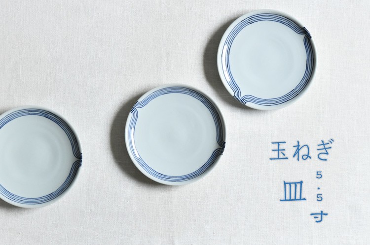 玉ねぎ5.5寸皿