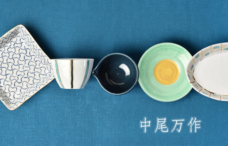 中尾万作