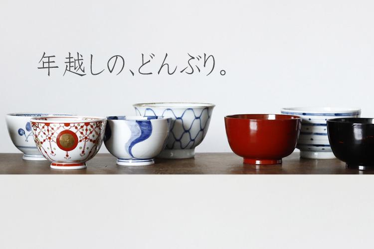 どんぶり