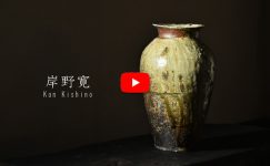 岸野寛 展