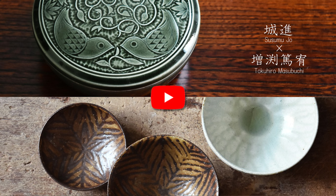 城進×増渕篤宥 展 ギャラリーの様子