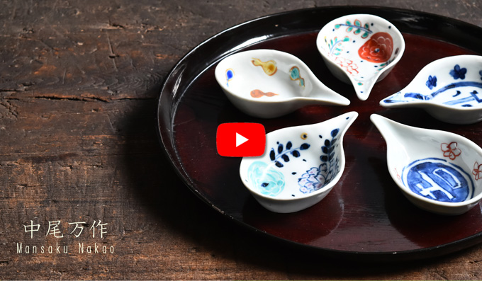 万作100趣 中尾万作展ギャラリー初日の様子