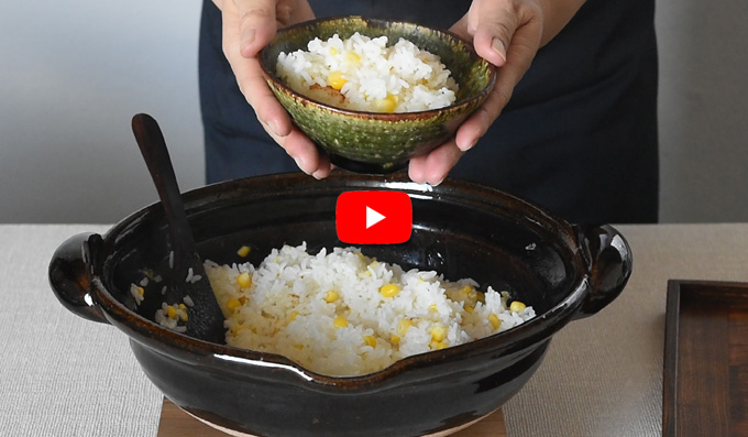 口付黒鍋でそろそろご飯