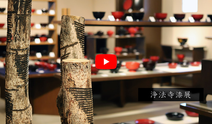 「浄法寺漆 展」ギャラリー初日の様子