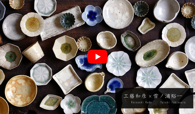 「工藤和彦×雪ノ浦裕一 二人展」ギャラリー初日の様子