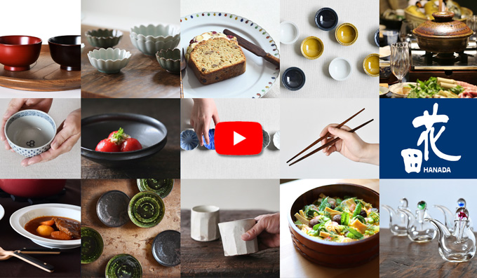 「花田の定番展」ギャラリーの様子