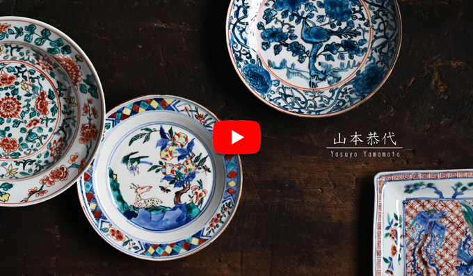 「山本恭代 展」ギャラリーの様子