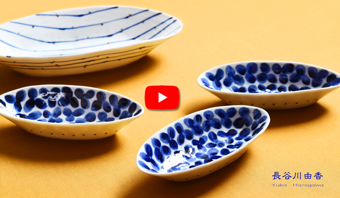 長谷川由香さんの楕円鉢
