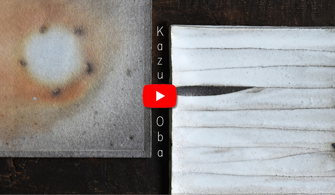 Kazuさん器を語る