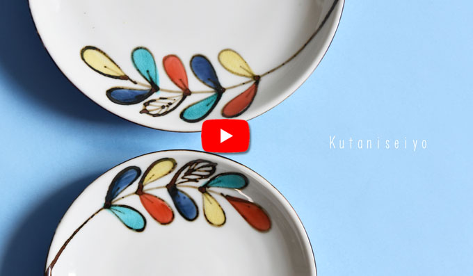 九谷青窯から吹く、新しい風。