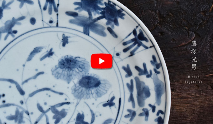 藤塚光男 展 ギャラリー初日の様子