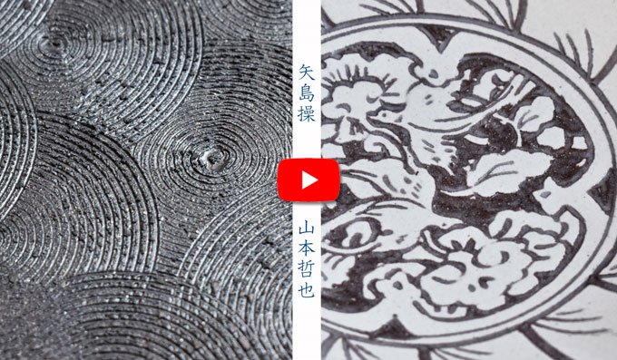 矢島操×山本哲也 二人展 ギャラリー初日の様子