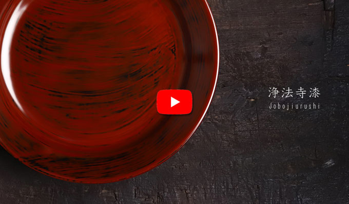 浄法寺漆展 ギャラリーの様子