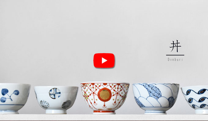 どんぶりを、選ぶ