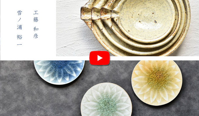 「工藤和彦×雪ノ浦裕一 二人展」ギャラリーの様子