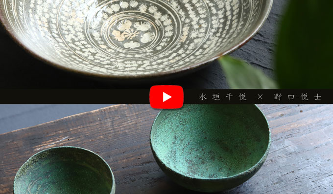 「水垣千悦×野口悦士 二人展」ギャラリーの様子