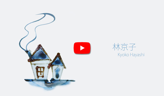 林京子さんの絵付けの世界