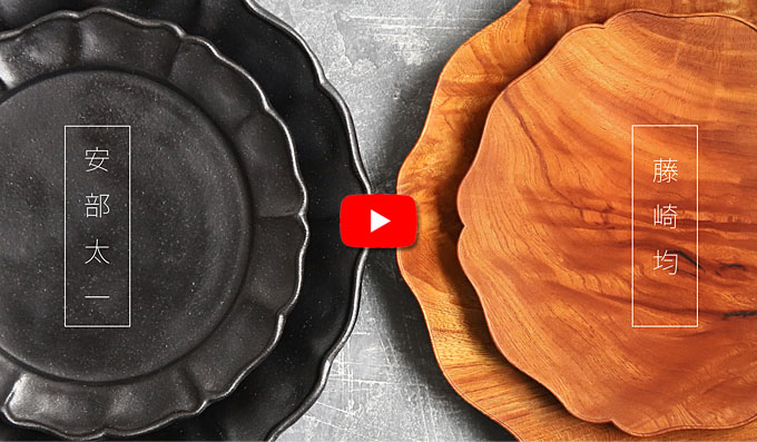 WEB限定　安部太一×藤崎均 二人展