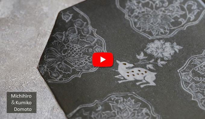 土本訓寛さんと久美子さんの世界