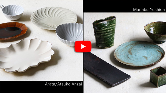 安齋新・厚子×吉田学 展