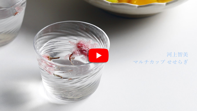 河上智美さんのマルチカップ