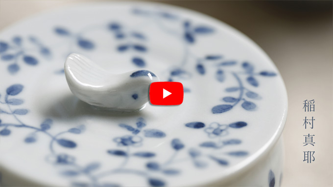 稲村真耶さんのうつわ