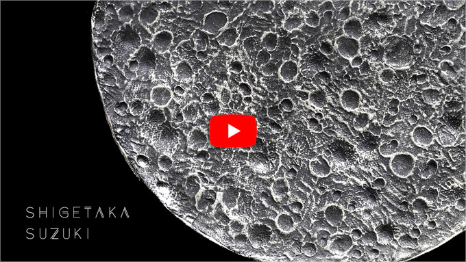 鈴木重孝さんのうつわ