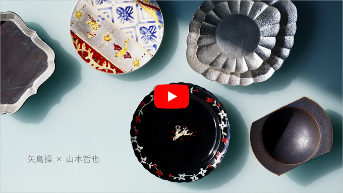 矢島操×山本哲也 二人展