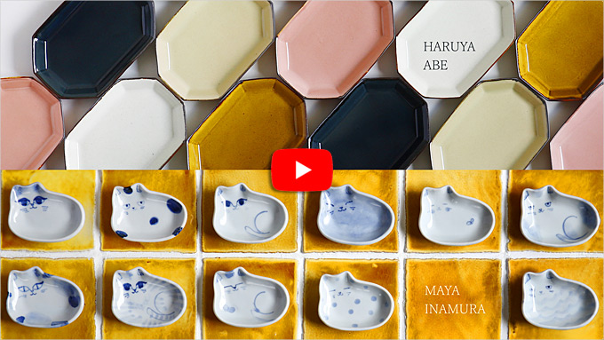 阿部春弥×稲村真耶 二人展