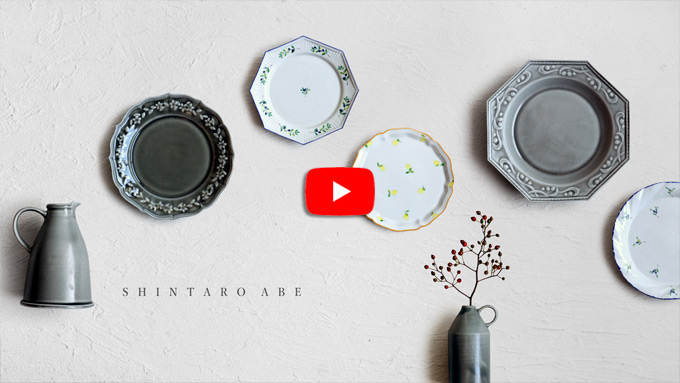 WEB限定 阿部慎太朗展