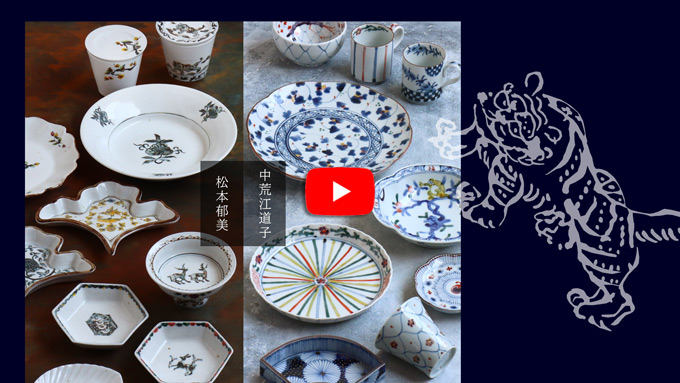 中荒江道子×松本郁美 二人展