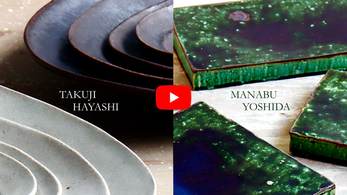 林拓児×吉田学 二人展