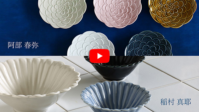 阿部春弥×稲村真耶 二人展