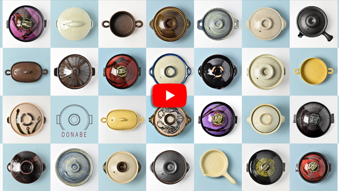 花田の土鍋展 2022