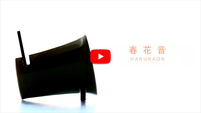 Dear BGM Likers －春花音（HARUKAON）－