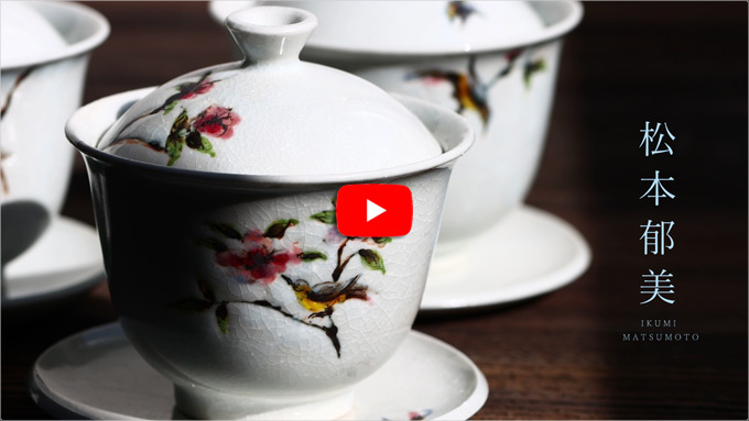 松本郁美 蓋物 掻き落とし花鳥柄 松本郁美 蓋物 掻き落とし花鳥柄