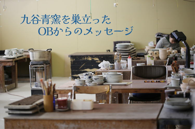 九谷青窯 九谷青窯 色絵菊散らし 7寸輪花鉢 | 九谷焼 九谷青窯 横井佳乃