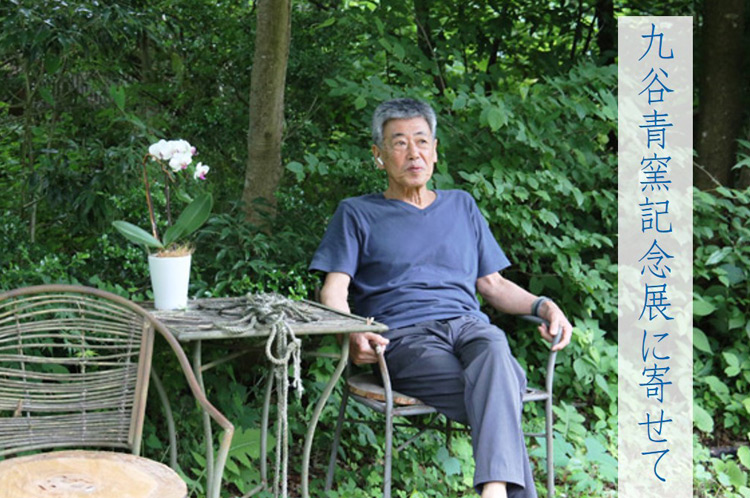 正木春蔵