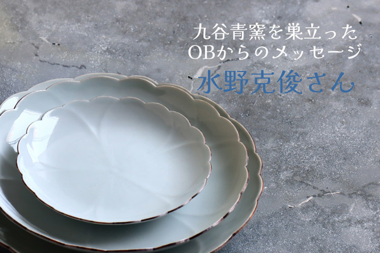 水野克俊