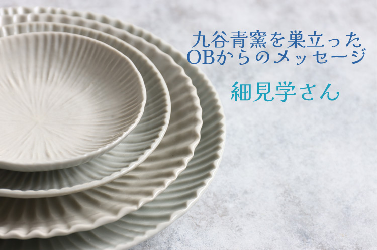 有馬和博