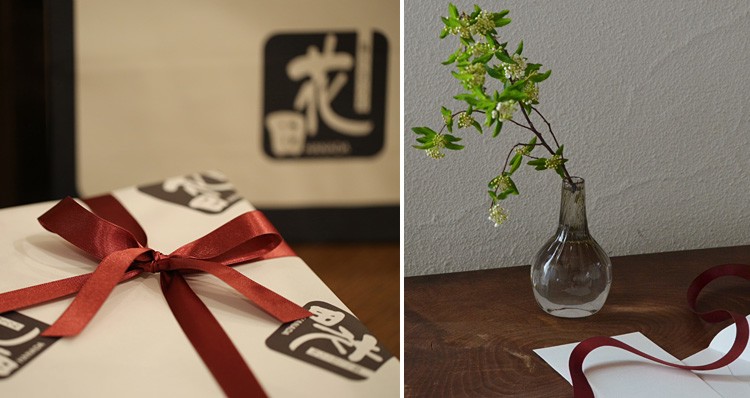 母の日ギフト特集｜和食器 通販 暮らしのうつわ 花田