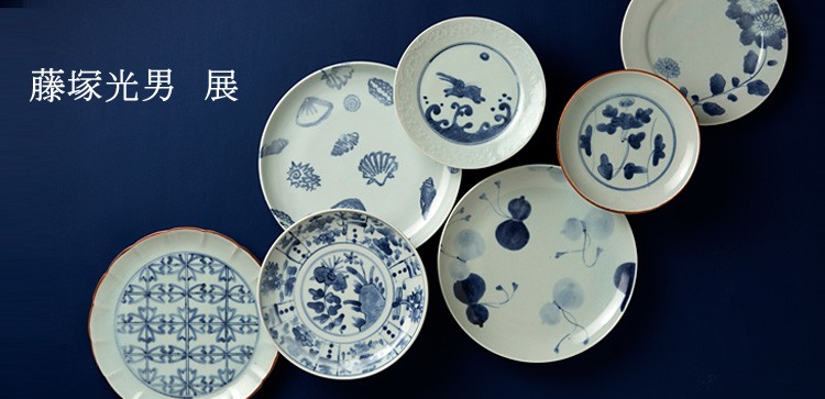 藤塚光男　染付と瑠璃釉の皿　3枚セット 藤塚光男 染付と瑠璃釉の皿 3枚セット 店舗先行販売】藤塚