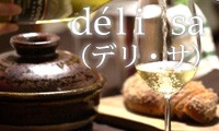 deli-sa（デリ・サ）
