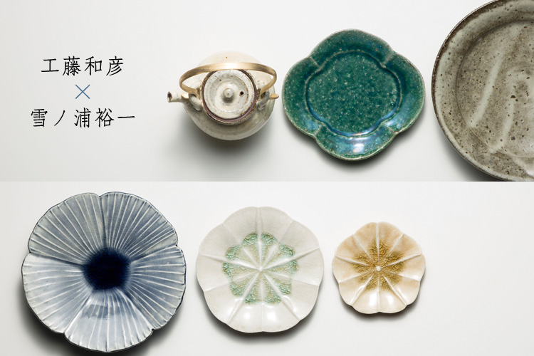 工藤和彦×雪ノ浦裕一 二人展