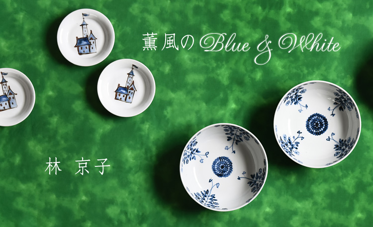 林京子