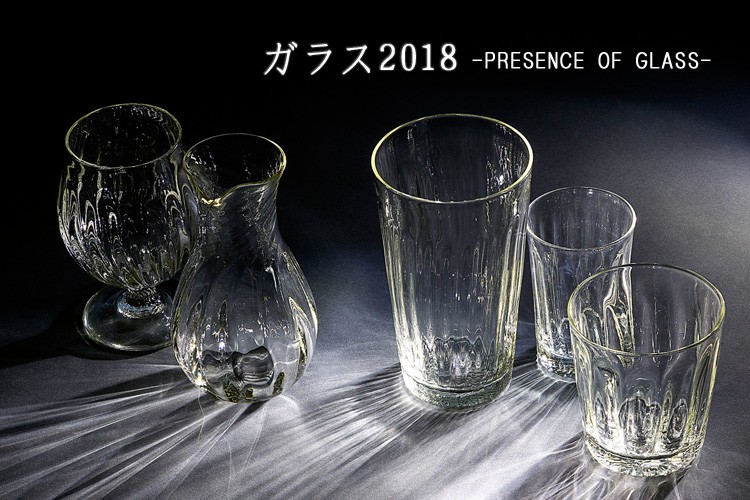 ガラス