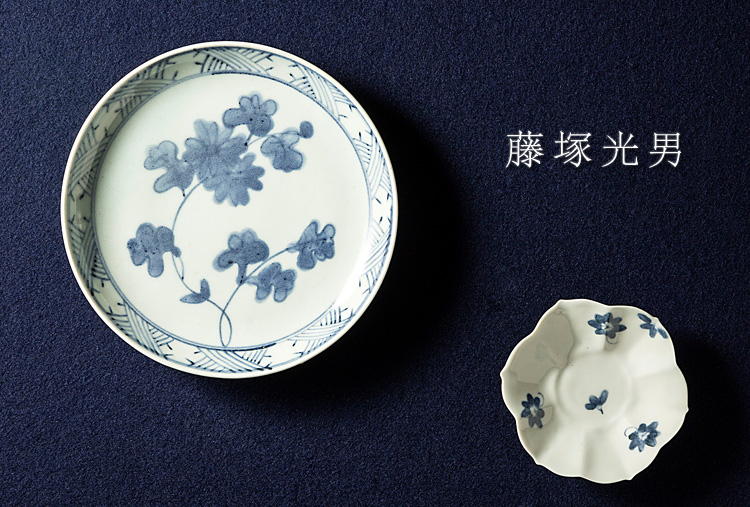 藤塚光男展